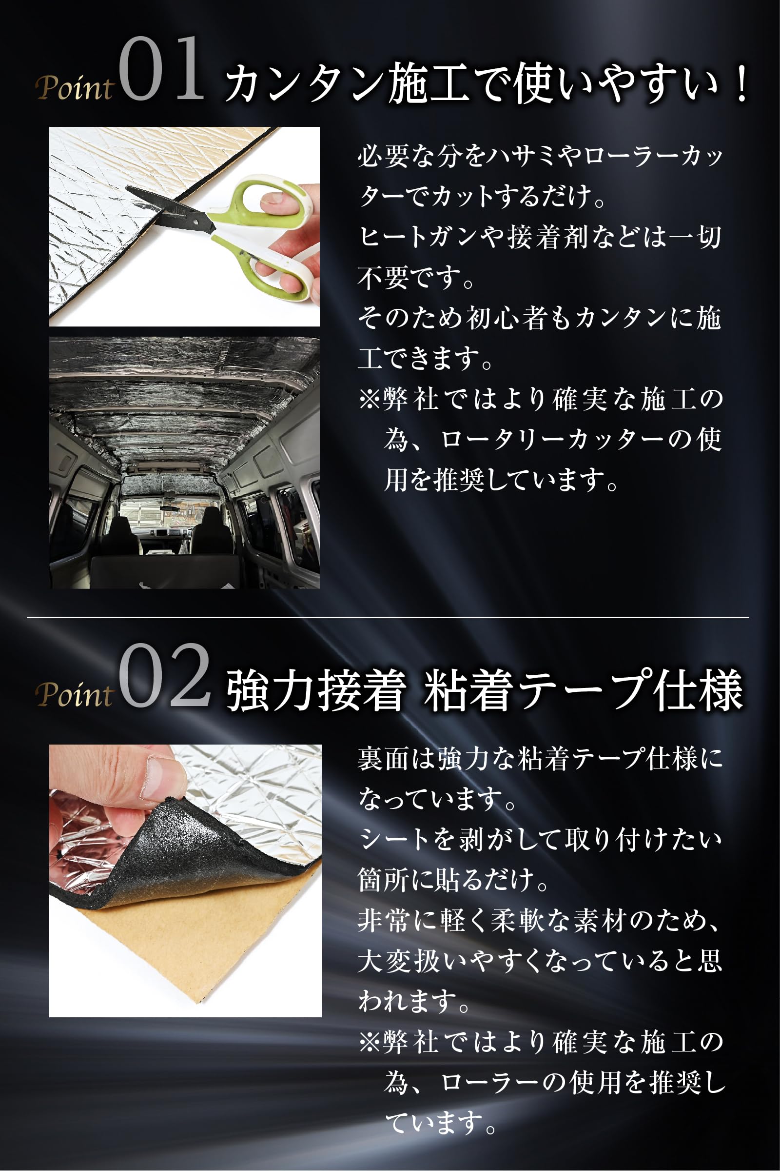 ギアーマンデッドニング 吸音シート シンサレート 50cm×6m 4ロール GEARMAN(ギアーマン) デッドニング 吸音シート 50cm×6m シンサレート